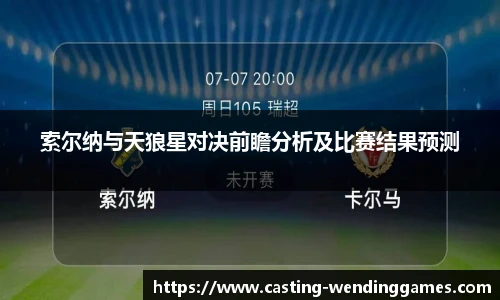 问鼎娱乐官方