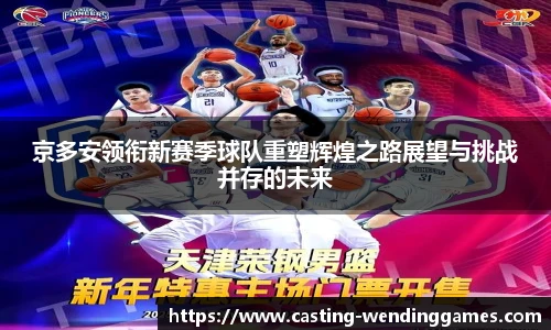 问鼎娱乐