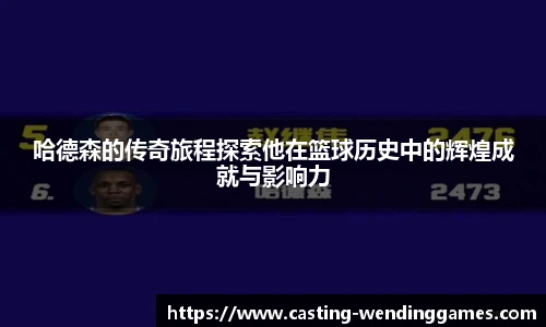 问鼎娱乐官网
