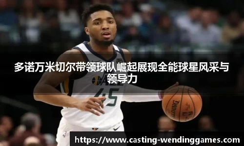 问鼎娱乐