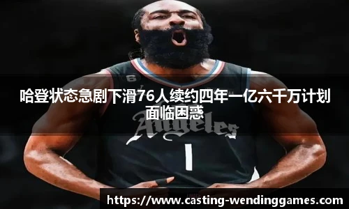 问鼎娱乐