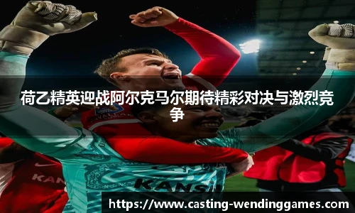 问鼎娱乐